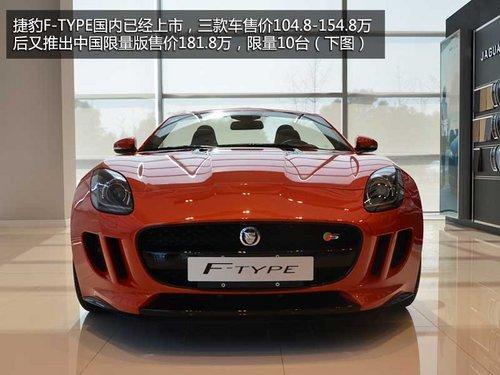 ̽���ں� �ݱ�F-TYPE���������㽲���