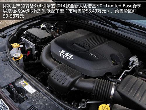 Jeep����ŵ��3.0�ɶ���չ���� 10���뻪