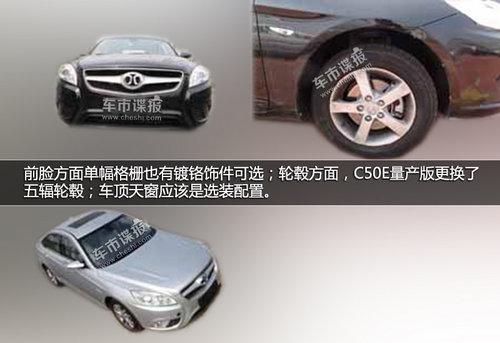 ��Ϊ��Aϵ��/�������� ����C50E����