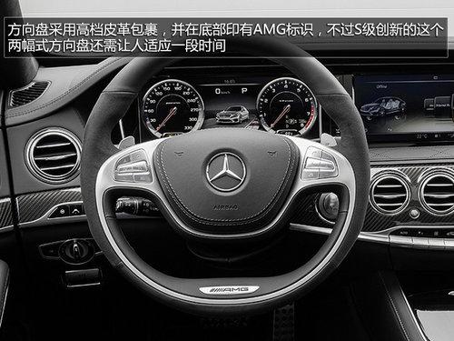 ���͵������ܻ��� ����S63 AMG��ͼ����