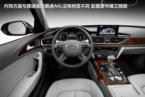 �����Ϳ���ʻ80km �µ�A6L e-tronʵ��