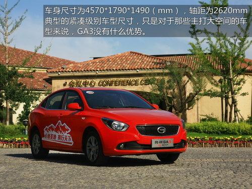 ��������GA3��ʽ���� ��7.58-11.98��Ԫ