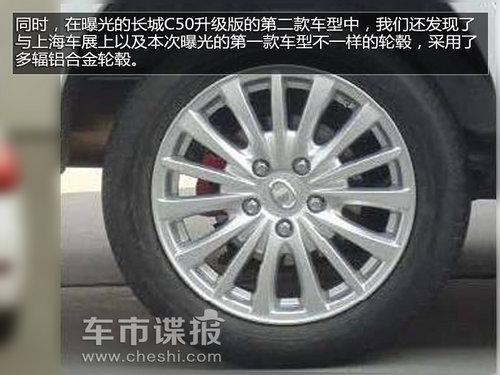 �����ӳ�19���� ����C50����������ع�