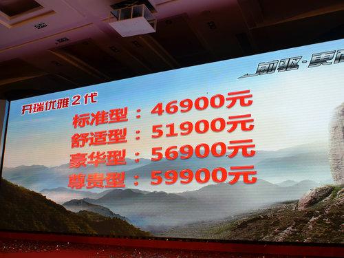 ��4.69-5.99��Ԫ ��������2����ʽ����