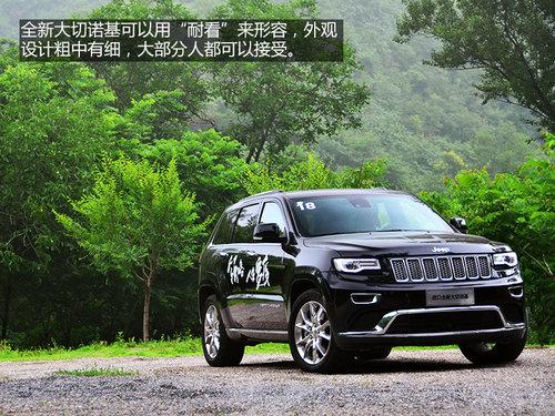 ������ֺܳ�ɫ ������Jeep����ŵ��