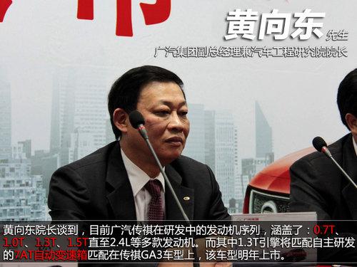 ����СSUV���Ƴ� GA3��1.3T+7AT������