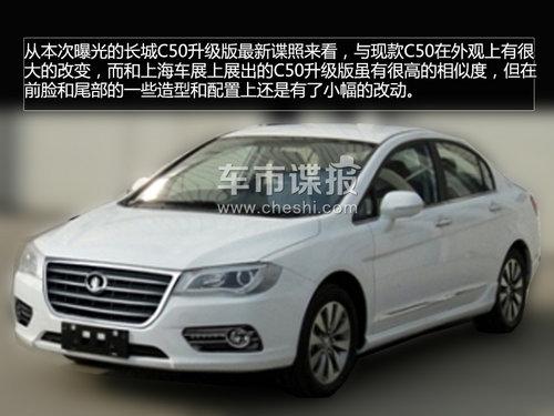 �����ӳ�19���� ����C50����������ع�