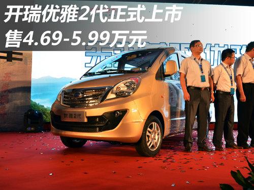 ��4.69-5.99��Ԫ ��������2����ʽ����