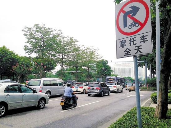 佛山岭南大道全天禁摩,但依然有摩托车穿行