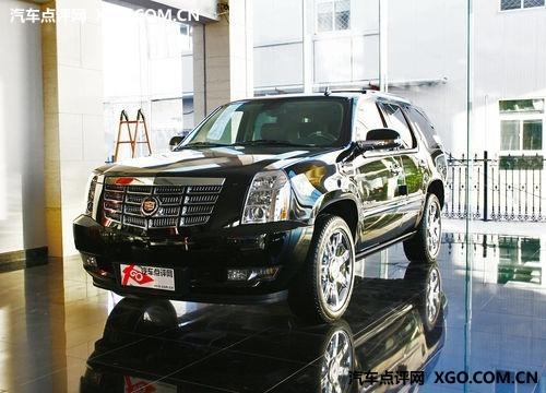 �������˿��׵�ESCALADE �Ż�9��Ԫ�ֽ�