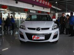 �������Դ�CX-7�ֽ��Ż�2.4��Ԫ �����