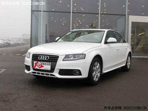 ����ҽ� �µ�A4L�����ֽ��Ż�3000Ԫ