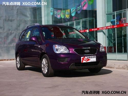 �����¼��������ֳ����� �Ż�3000Ԫ