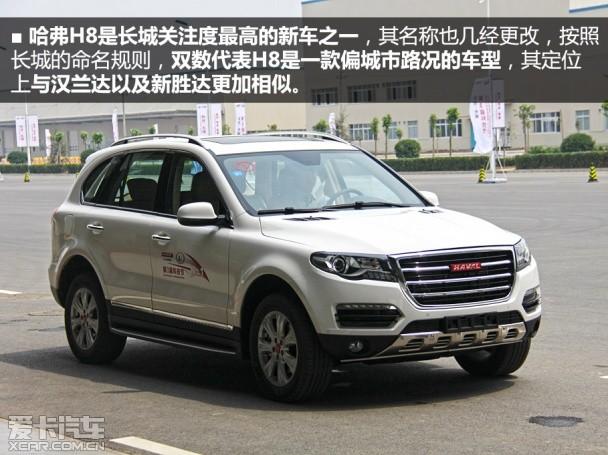 ���ǹ���H8