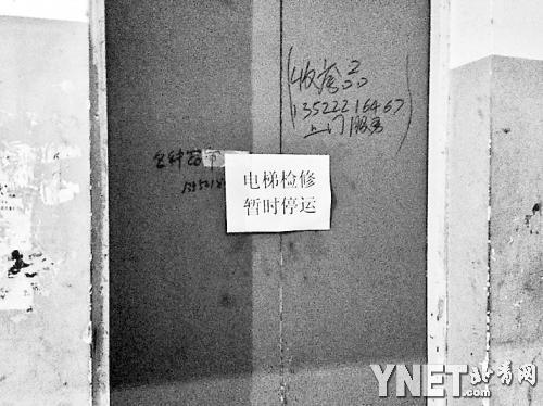 ���ϵ����Ѿ�ͣ��