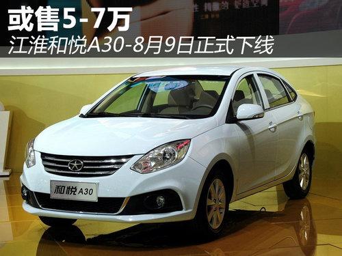 8��9������ ��������A30