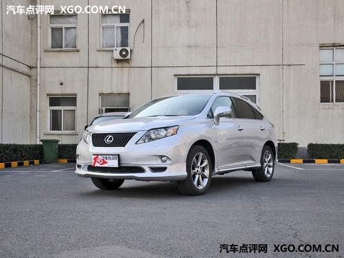 �׿���˹RX350�Ż�3�� ��������ֵ�ƻ�