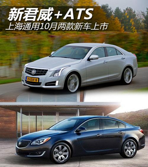 �¾���+ATS �Ϻ�ͨ��10�������³�����