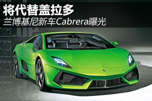 ����������� ���������³�Cabrera�ع�