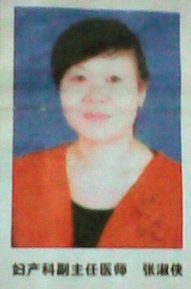 ������ƽ����Ӥ��ҽ������������Ǯ��Ц�滢��