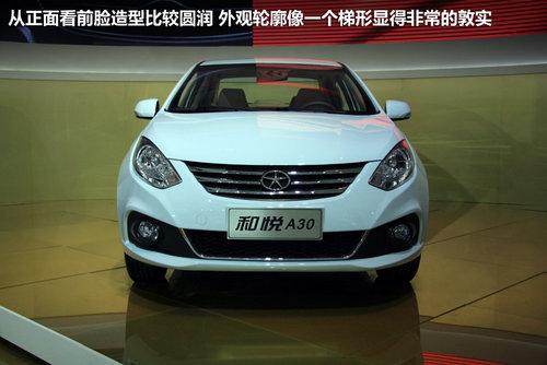 ��������A30Ԥ�ۼ�5-7�� ���ݳ�չ�׷�