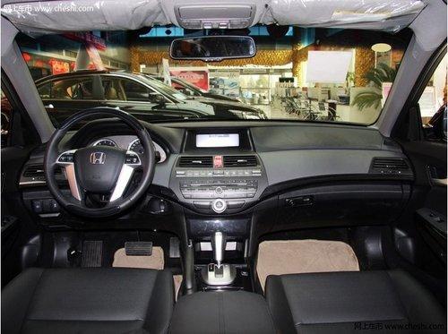 济南购广本雅阁最高优惠3万元