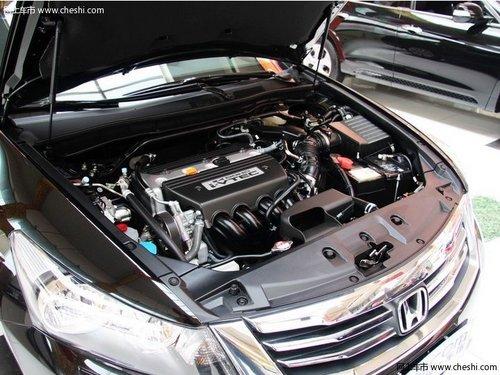 济南购广本雅阁最高优惠3万元