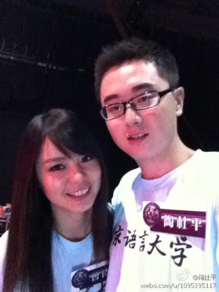 "奶茶妹妹"前男友陶杜平现任女友颇似苍井空.