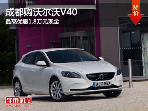 ɶֶV40 Ż1.8Ԫֽ
