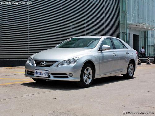 杭州购丰田锐志最高优惠2.4万 现车销售