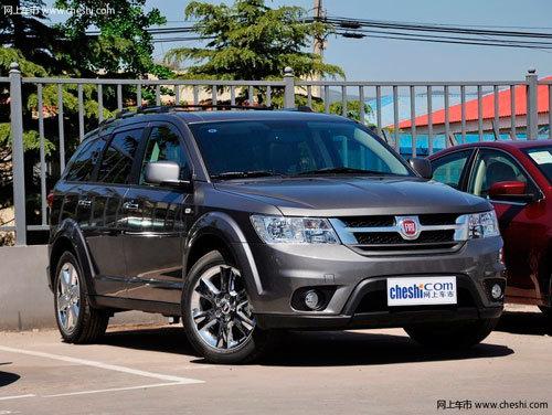 长春菲跃享5千优惠赠5千礼包 有现车