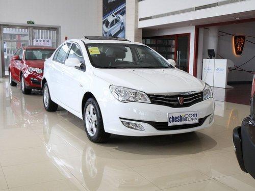 上汽荣威 1.5L 自动 车辆右侧45度角