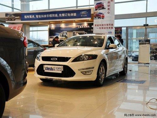 长春福特蒙迪欧致胜2.3L现金降2.5万元