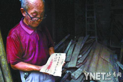 张兰庭向记者展示这张已有64年历史的借条