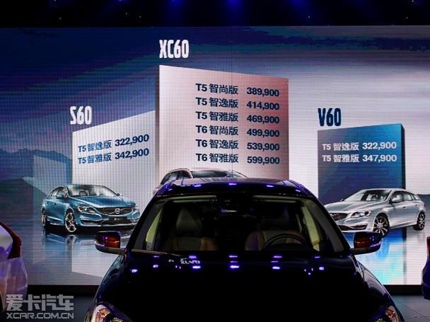 沃尔沃2014款沃尔沃S60