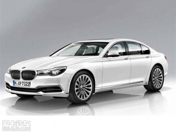 全新宝马7系 效果图