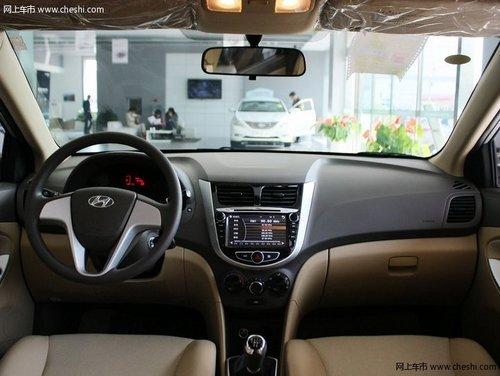 现代瑞纳全系优惠1.1万 置换再补贴2千元