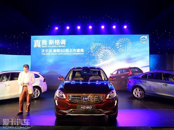 沃尔沃2014款沃尔沃S60
