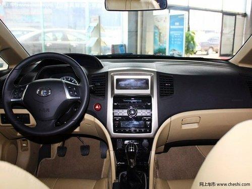 长春2013款腾翼C50享3千元惠民补贴