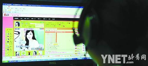 用户在观看视频网站的主播表演摄影/本报记者 黄亮