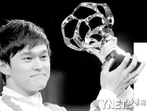 孙杨获最佳男运动员奖创造中国游泳历史