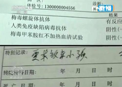 张素霞告知董某家属新生婴儿“患有先天性传染病及先天残疾”,建议家属放弃对婴儿治疗并交由自己处理。