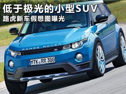 ���ڼ����С��SUV ·���³�����ͼ�ع�