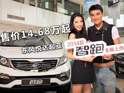 �ۼ�14.68���� ��������2014����������