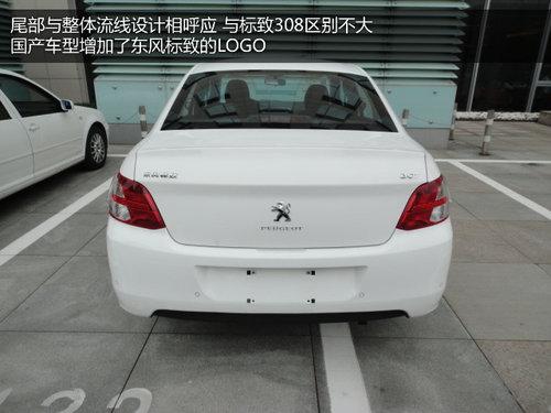 �������301���µ����ع� �ɶ���չ�׷�