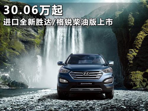 30.06���� ����ȫ��ʤ��/������Ͱ�����