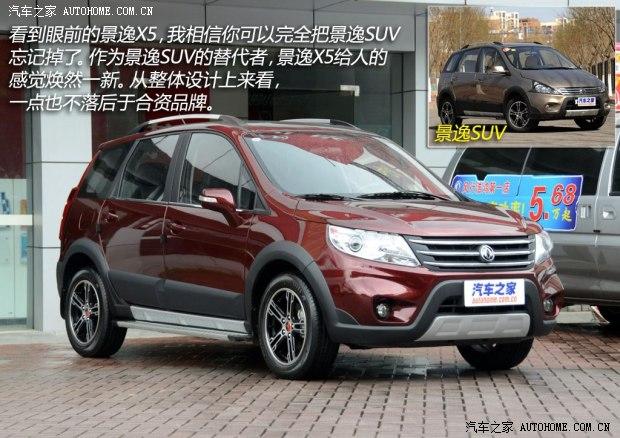 ���ж�����о���X52013�� ������