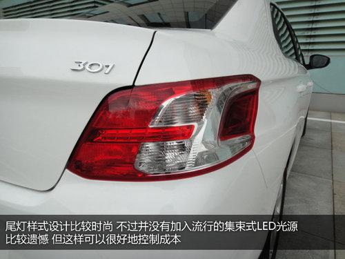 �������301���µ����ع� �ɶ���չ�׷�