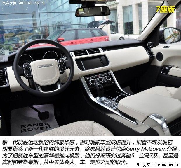 ·��·����ʤ�˶���2014�� 3.0 V6 SC HSE