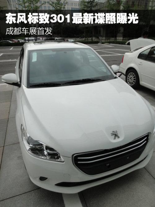 �������301���µ����ع� �ɶ���չ�׷�